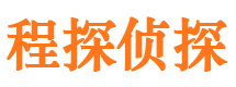 丰台市调查公司